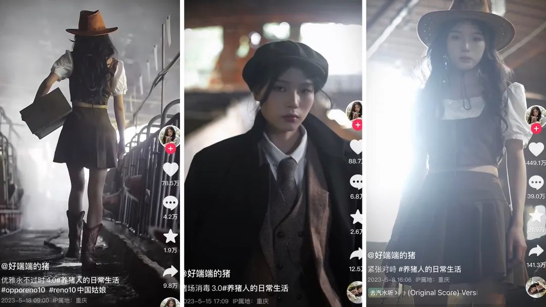 研究抖音5年,我发现涨粉快的达人都玩好了“反差感”
