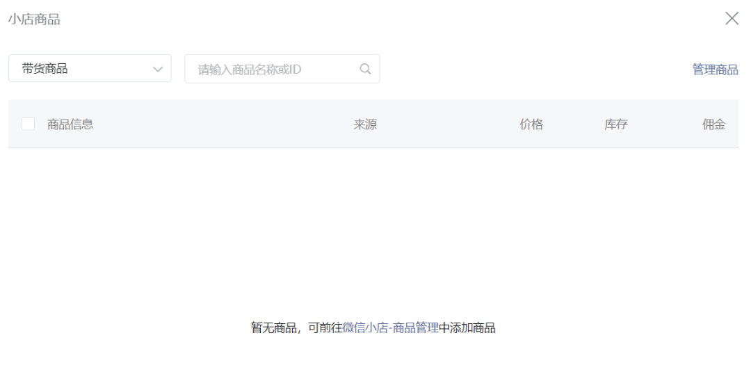 微信公众号的2个新变化
