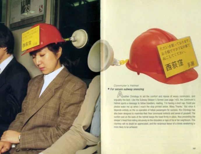“无用良品”创始人,风靡日本30年!周星驰的电影都在向他致敬?网友:他好疯,我好爱!
