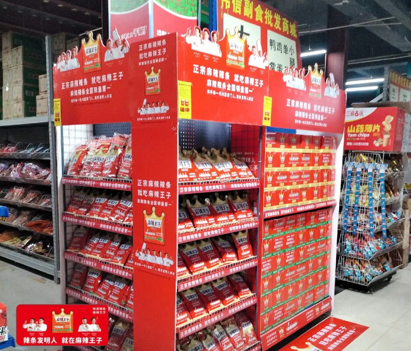 卫龙代言辣条品类后,麻辣王子是如何从卫龙的虎口处夺食