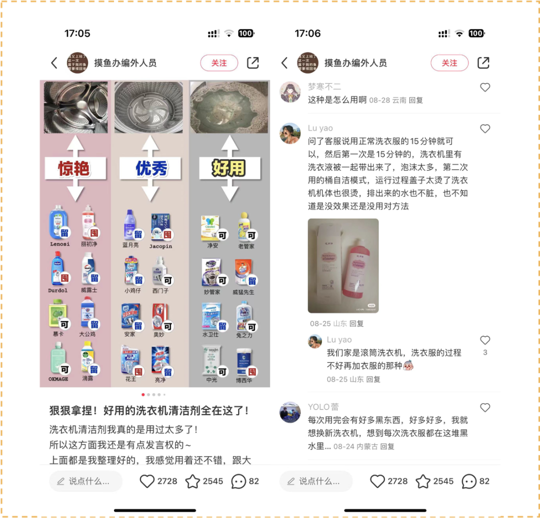 小红书营销效果不好,是因为没有好爆文吗?