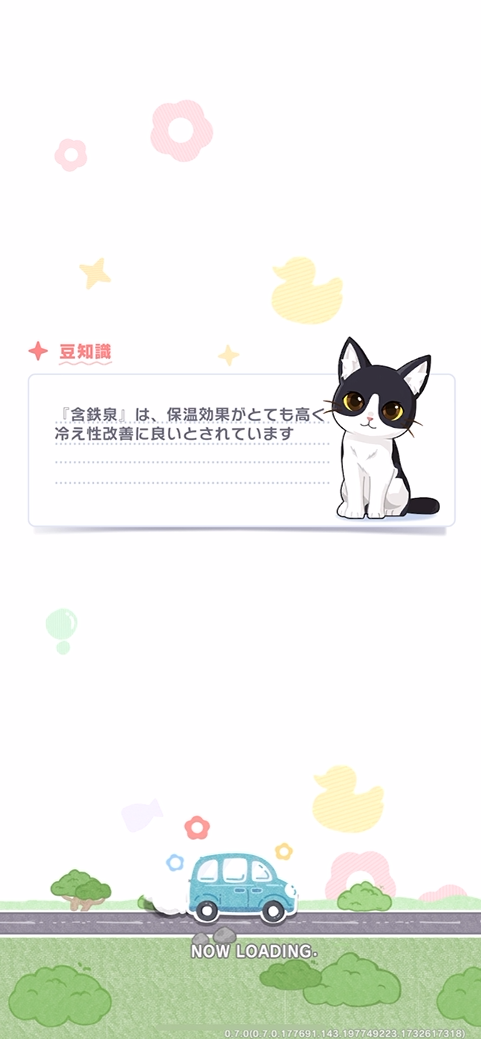 网易三消对战二游日本上线,明星制作人光环失效?