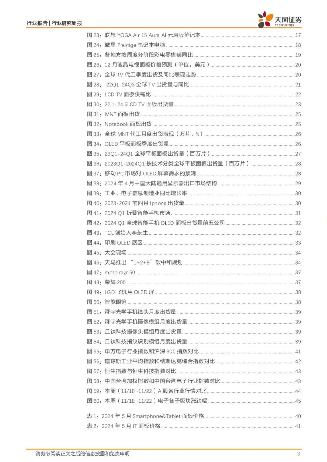 英伟达被“围剿”!近况及事件影响