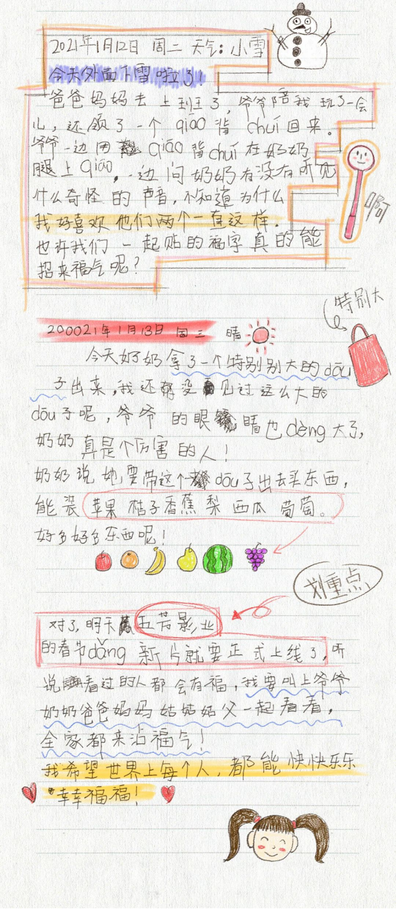 图片 图片