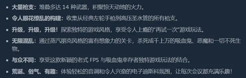骗子牌like、肉鸽、恐怖乙游、塔防|罗斯基Steam市场周报(10.28-11.3)