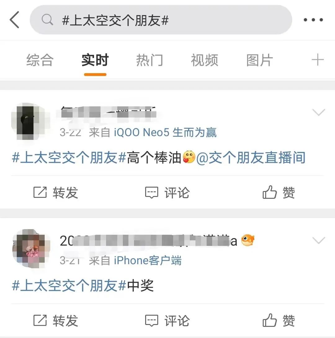 今年愚人节最大的看点：淘宝直播间卖卫星
