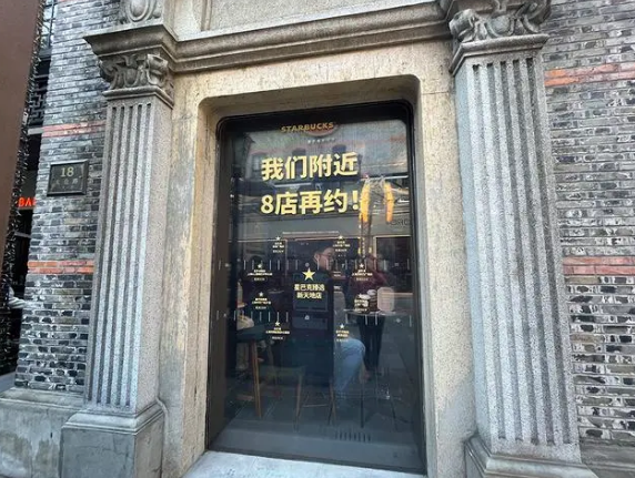 星巴克已经很难再当星巴克了|巨潮