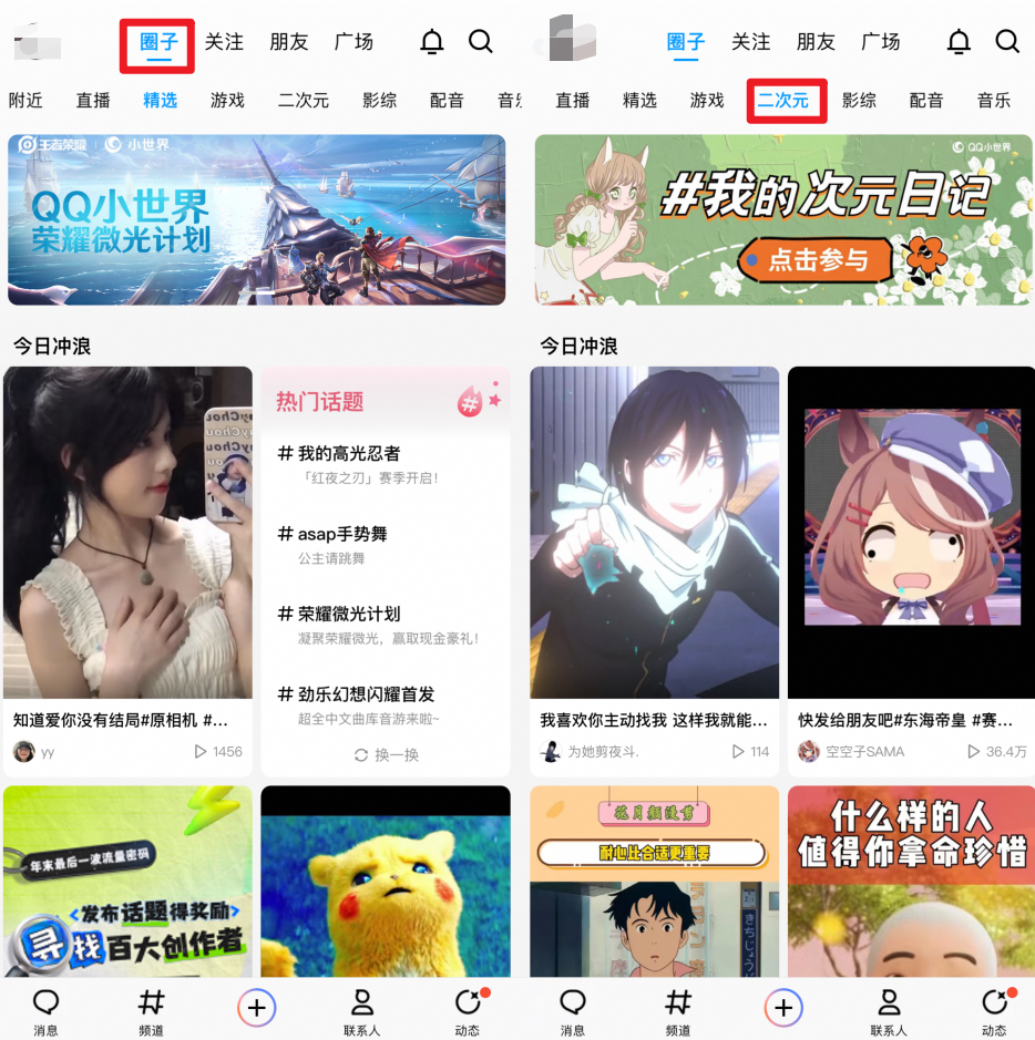 李佳琦、小杨哥均已入驻，QQ短视频，能成为下一个&ldquo;视频号&rdquo;吗？