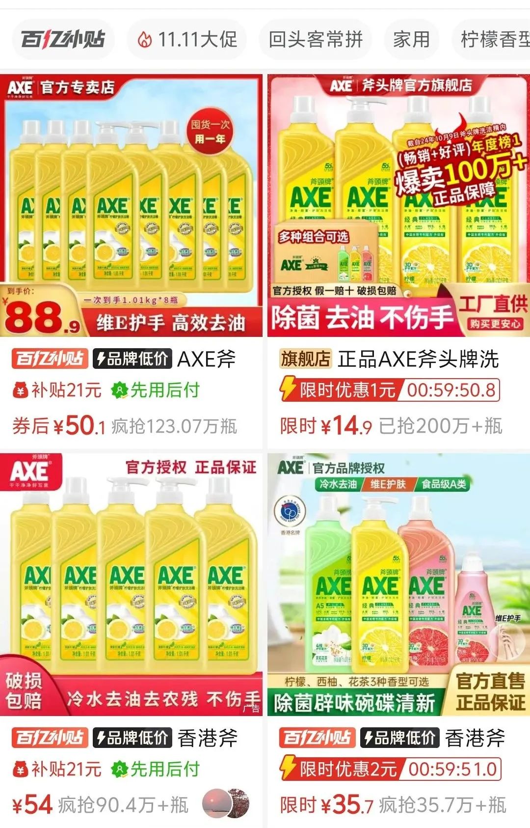 这个双11,他们成为大促主角