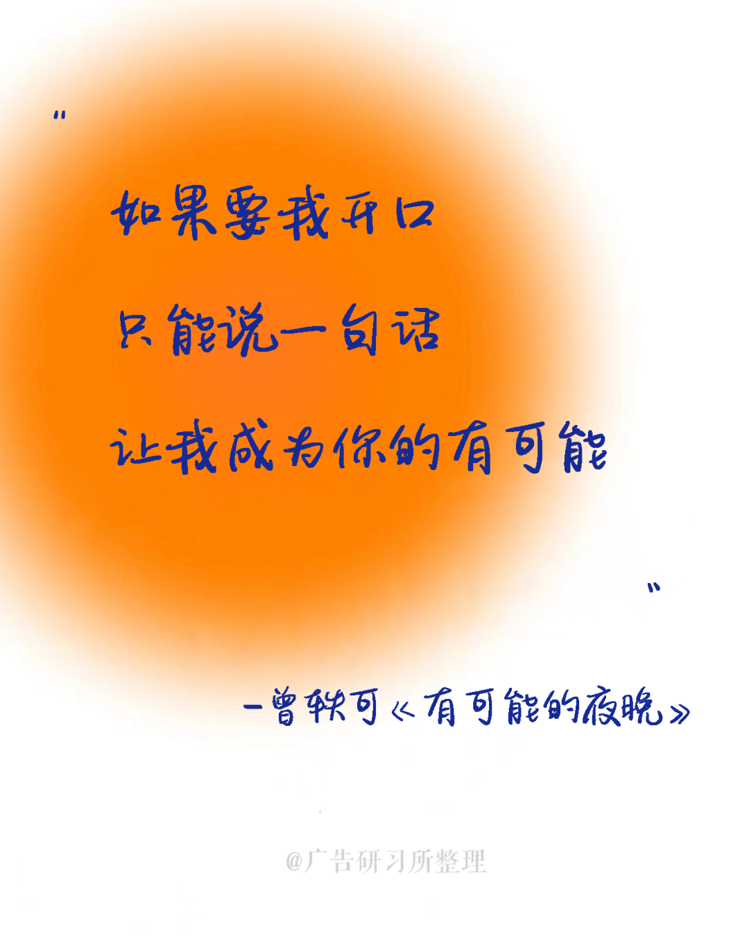 21句情歌文案大赏，&ldquo;句句不提爱，句句都是爱&rdquo;