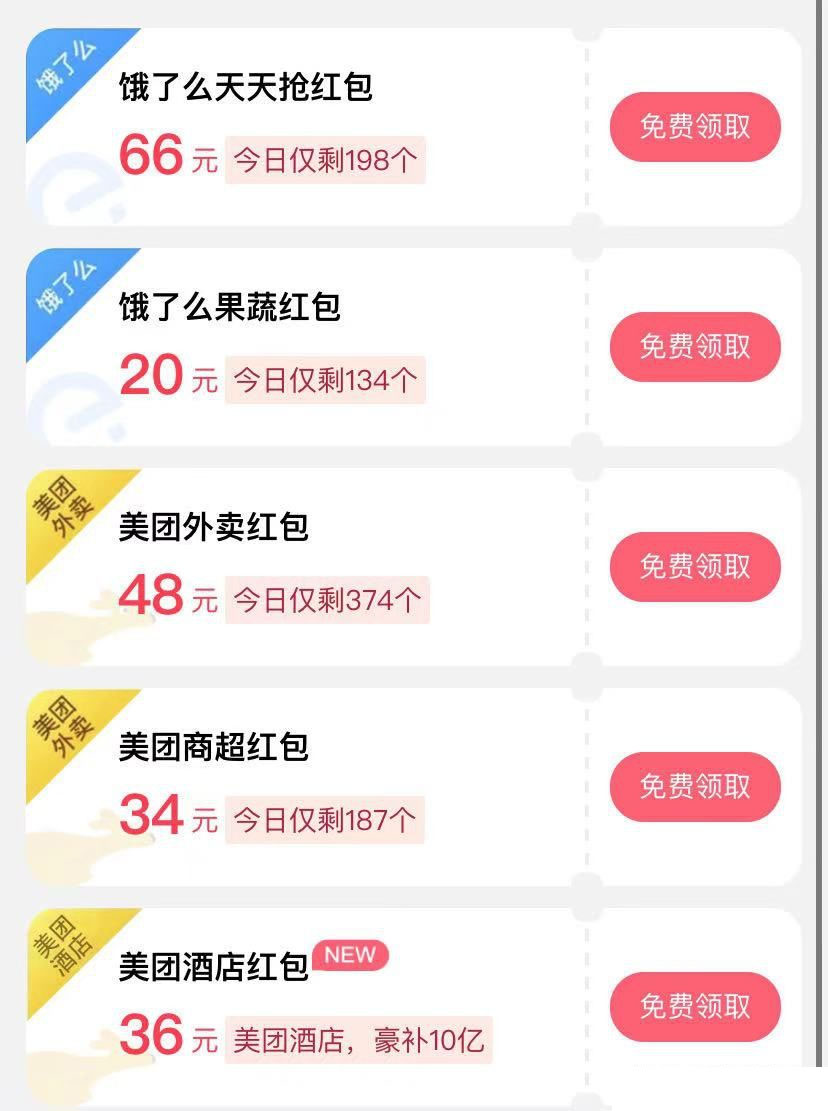 图片 图片