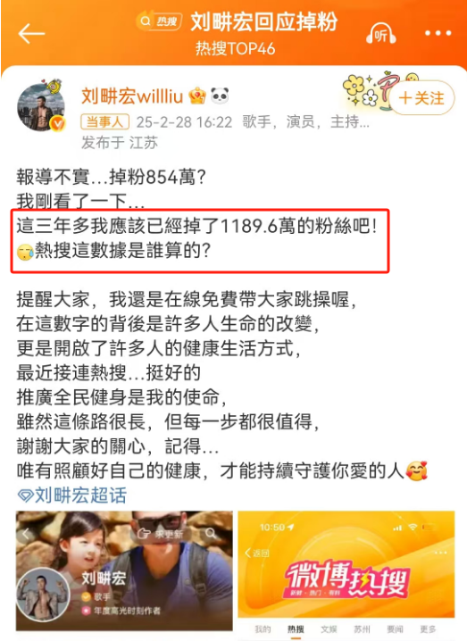 掉粉1100万!“抖音一哥”接住《哪吒2》泼天富贵