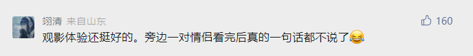 《消失的她》, 文案毒辣!