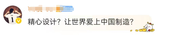 丑哭全网的格力“玫瑰空调”,终于吹不下去了!