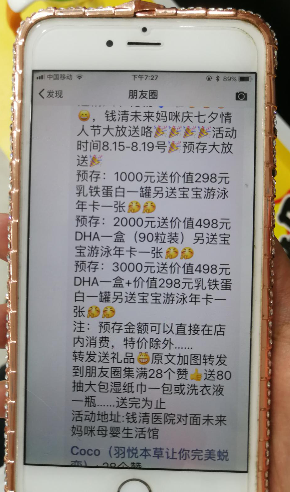 图片3.png 图片3.png