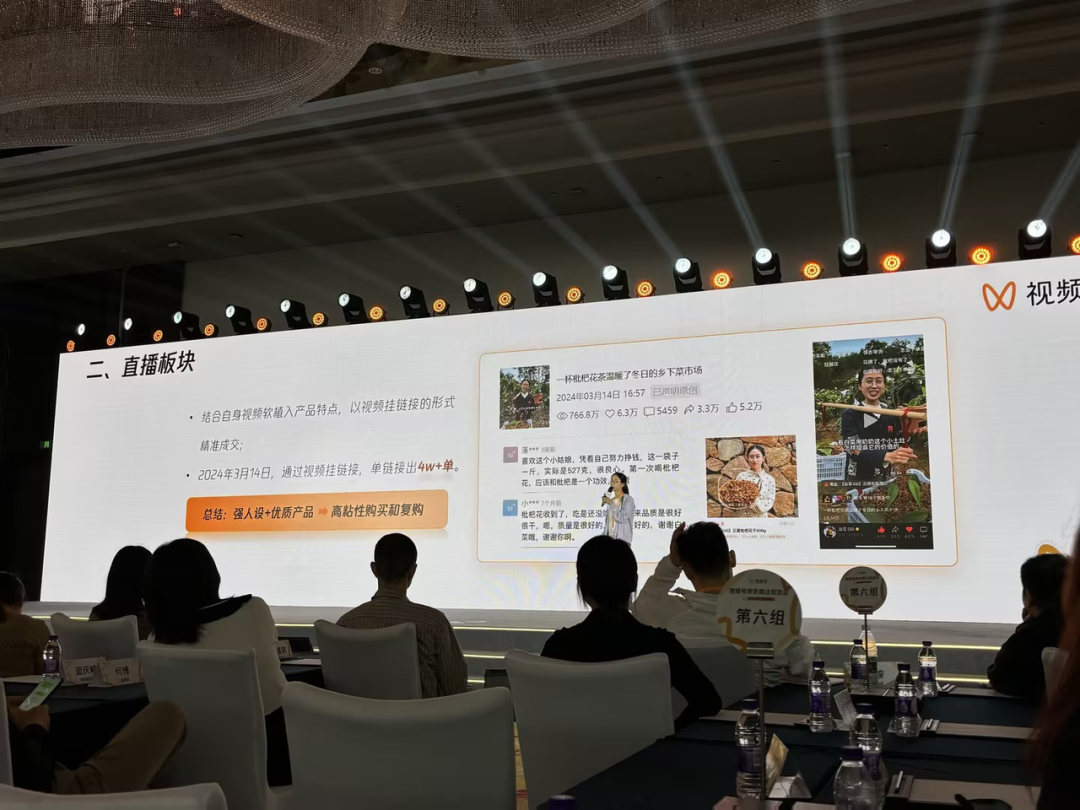 视频号小店升级为微信小店:如何布局微信电商的黄金10年?