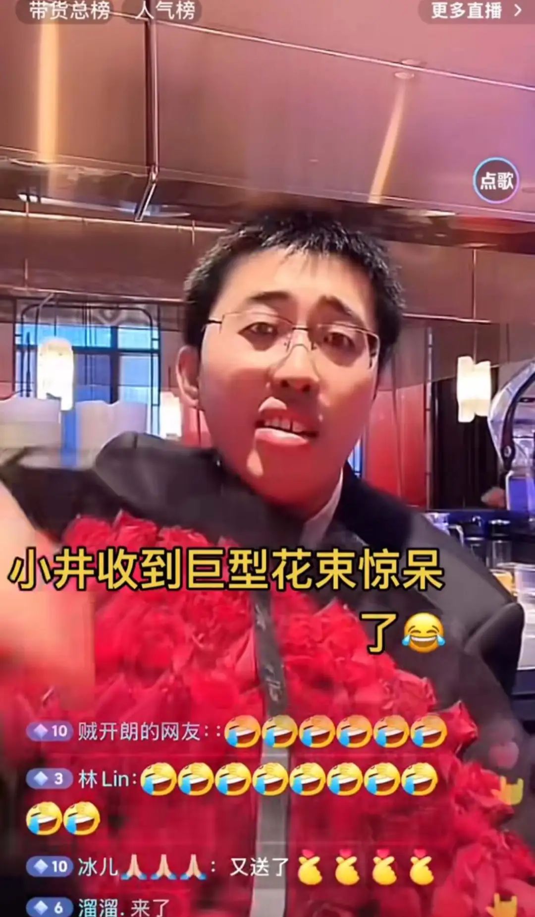 张兰被封17天,麻六记找到新“张兰”