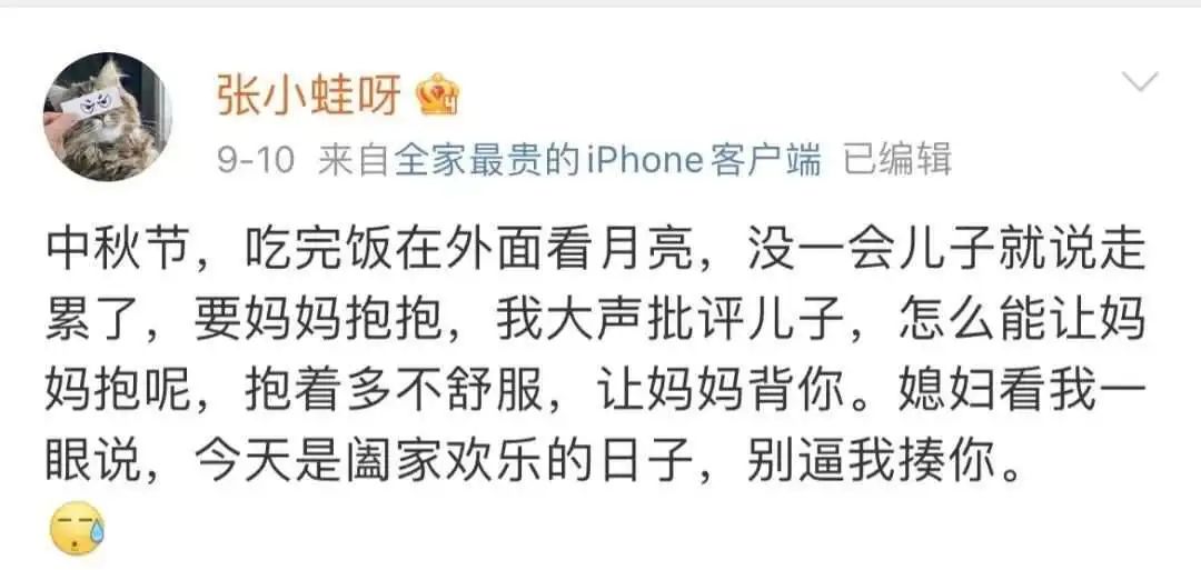 从人夫感到&ldquo;媳妇哥&rdquo;，谁在塑造互联网上的&ldquo;理想男人&rdquo;？