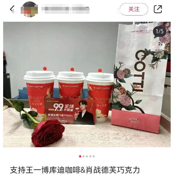 坑惨“内娱第一神颜”被嘲后,库迪咖啡靠315洗白了?!