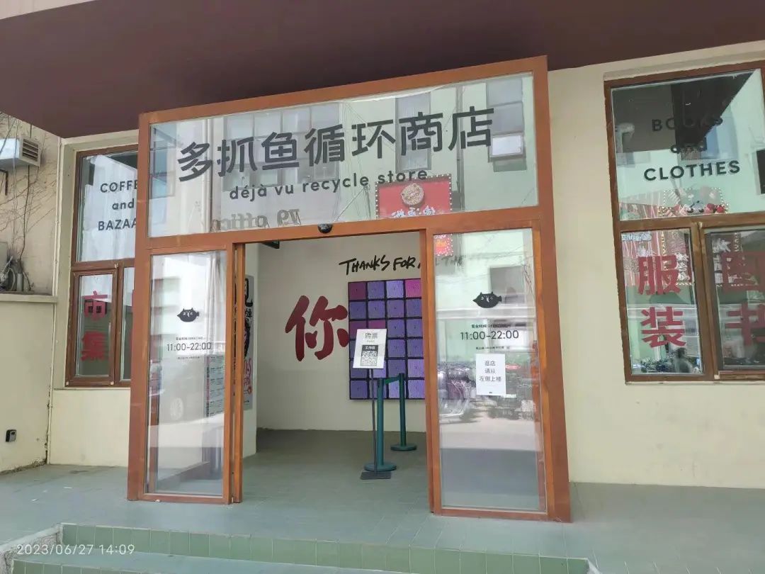 阿里战略级创新业务，开出实体店，第一天就&ldquo;爆单&rdquo;