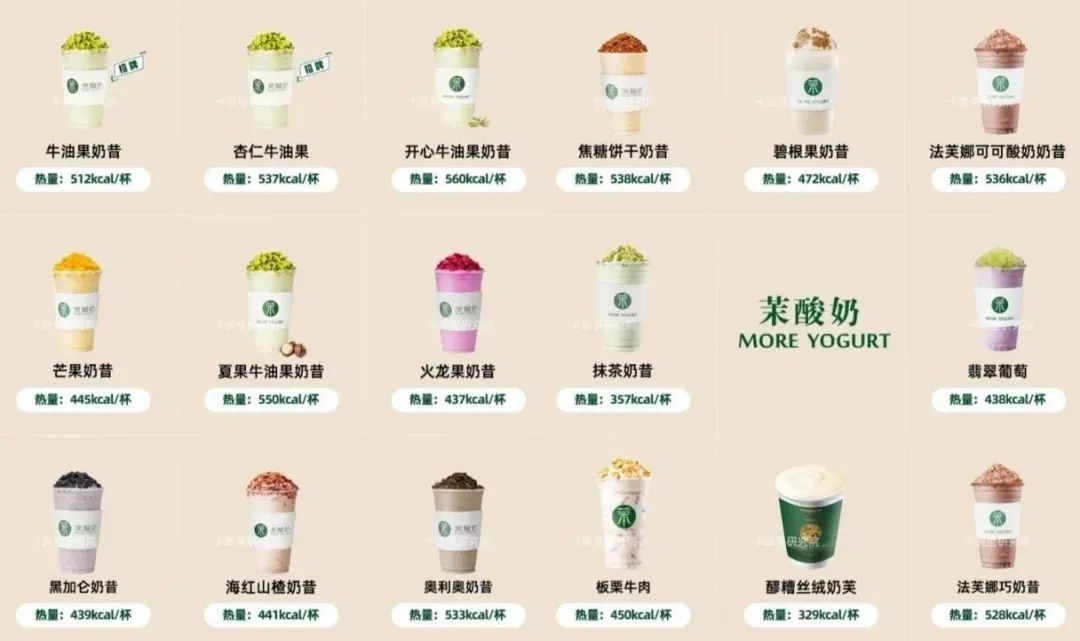 “双面”茉酸奶,轻资产快跑下的“小作坊”