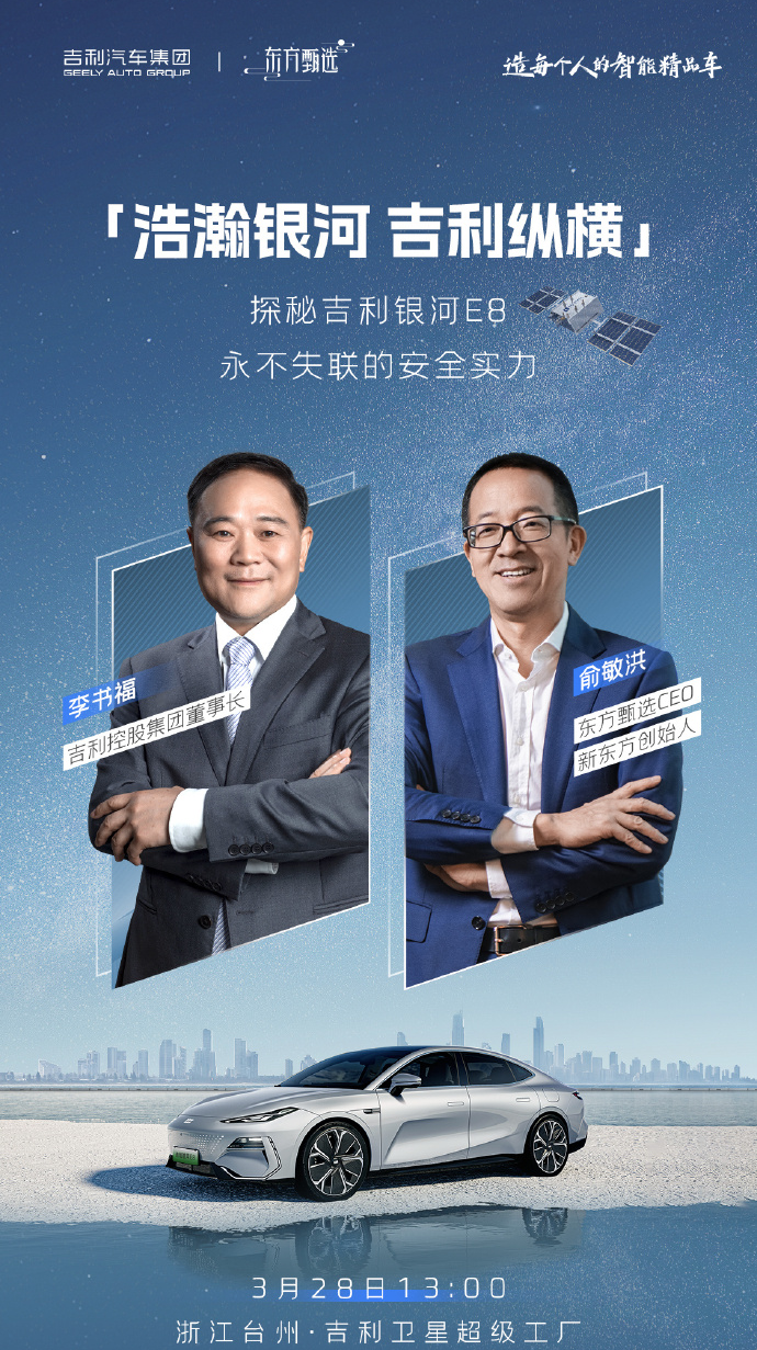 还没学会&ldquo;雷军营销&rdquo;，车圈老板集体先&ldquo;翻车&rdquo;&hellip;&hellip;