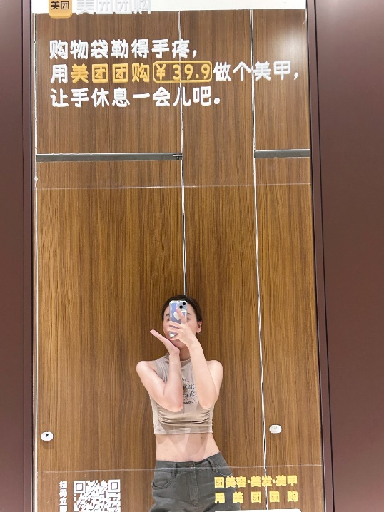 美团团购用“指甲盖大小的事”玩转推广