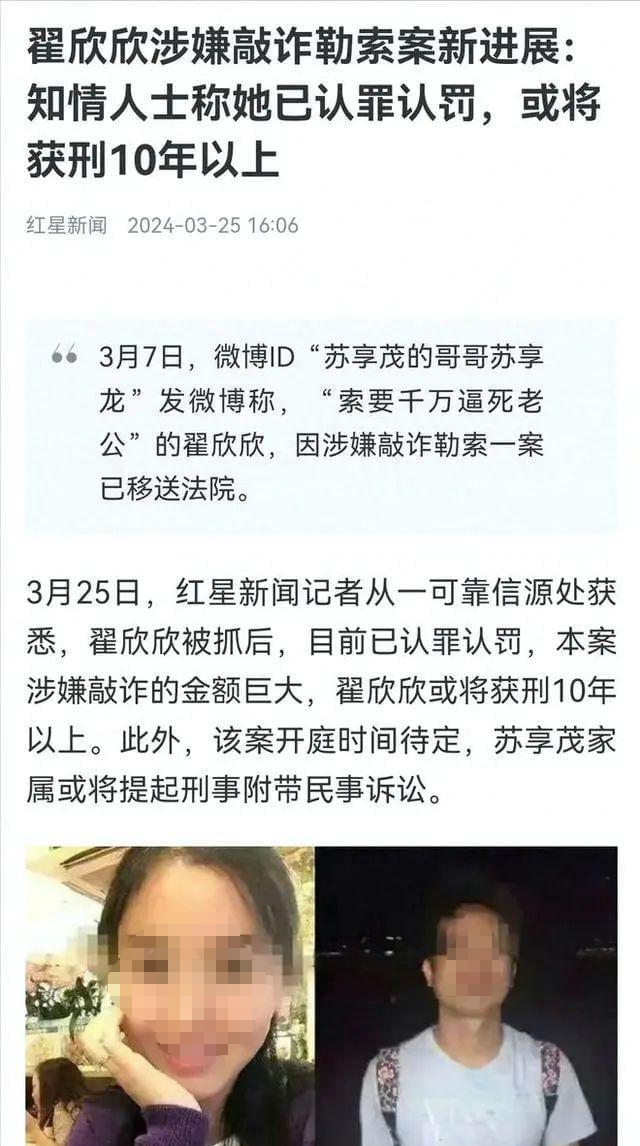 “亿万富翁”张颂文,揭穿了婚恋网的最大骗局
