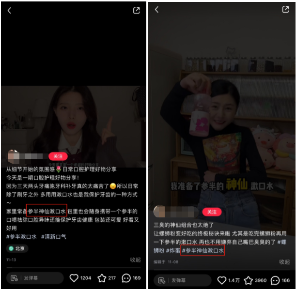 避坑!品牌如何在小红书平台有效种草?这几点至关重要!