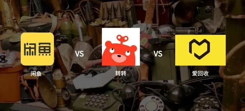 转转黄炜:拯救世界前,请先“拯救”自己口碑