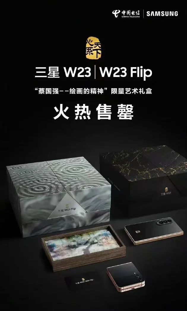 三星又抄袭？这出&ldquo;罗生门&rdquo;有诈！