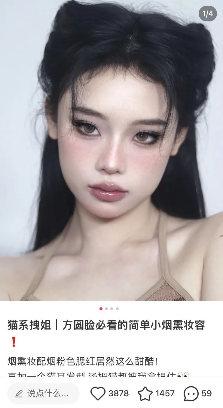 为啥“一张美女图,配白开水一样的文案,就能收获5000赞”?
