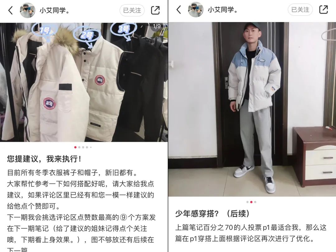 “全网最听劝的男人”为何能在小红书爆火?