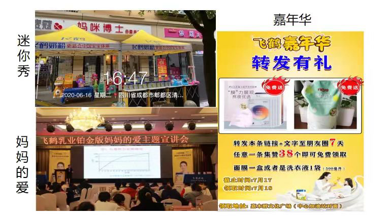图4.png 图4.png