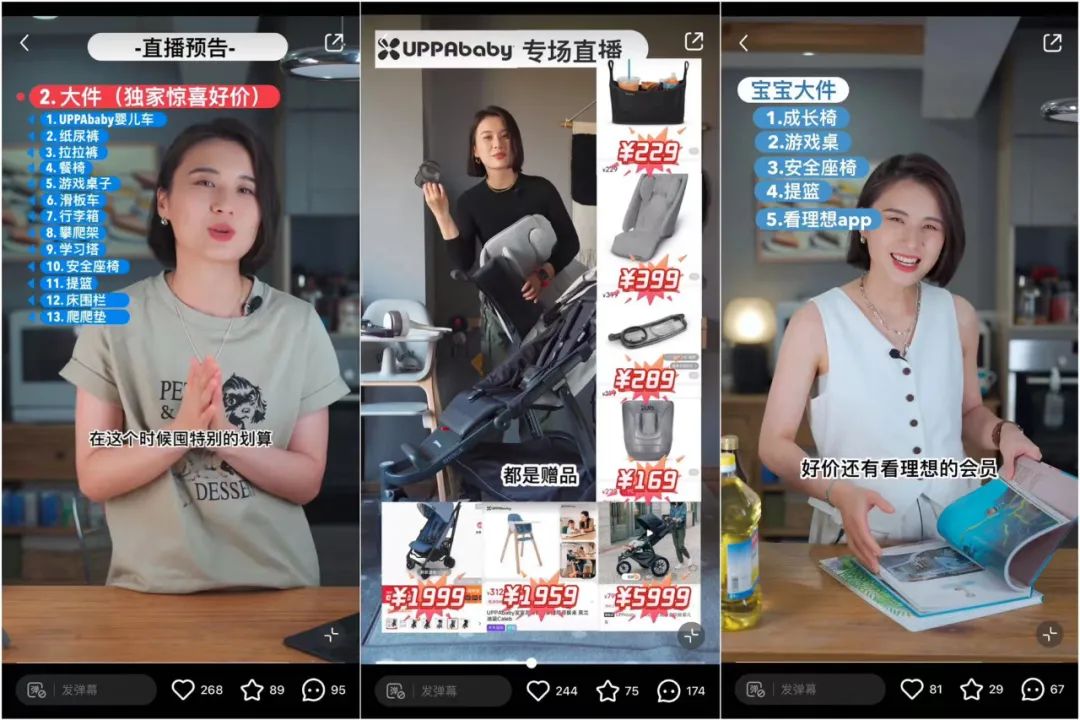 接棒章小蕙,垂类买手扛起小红书电商大旗