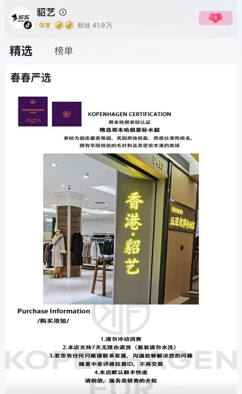 在抖音低成本带货、月销过亿,这个黑马品牌凭什么卖爆了?