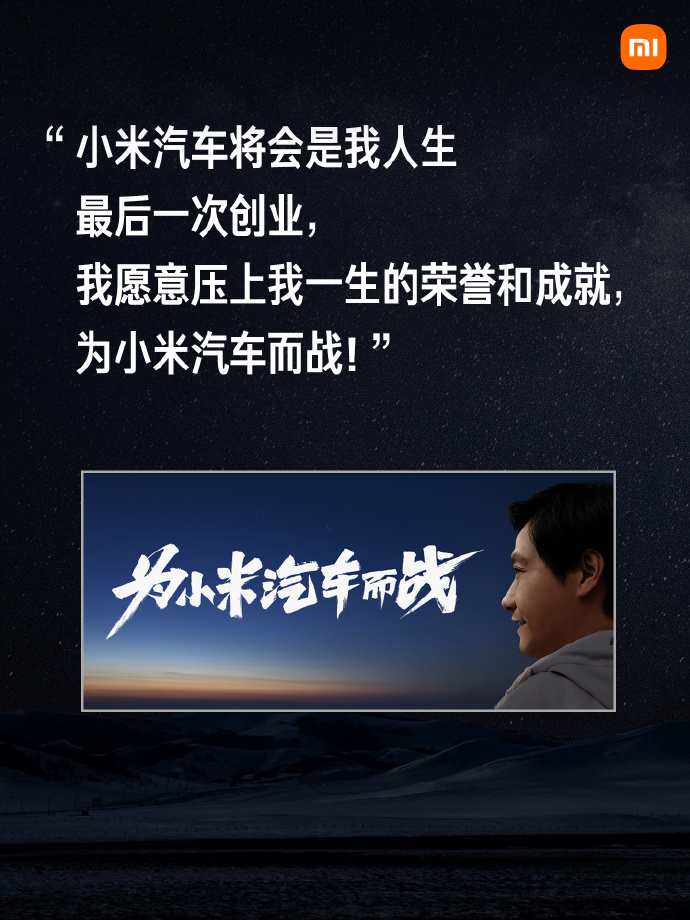 &ldquo;史诗级翻车&rdquo;发布会！恭喜小米SU7又赢麻了