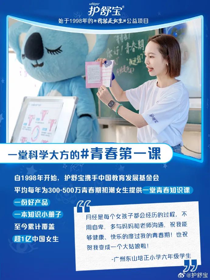 妇女节案例盘点:问题越真实,赞美才有意义!
