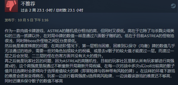 Steam好评率95%,这款掷骰子游戏将是年度最佳爬塔like