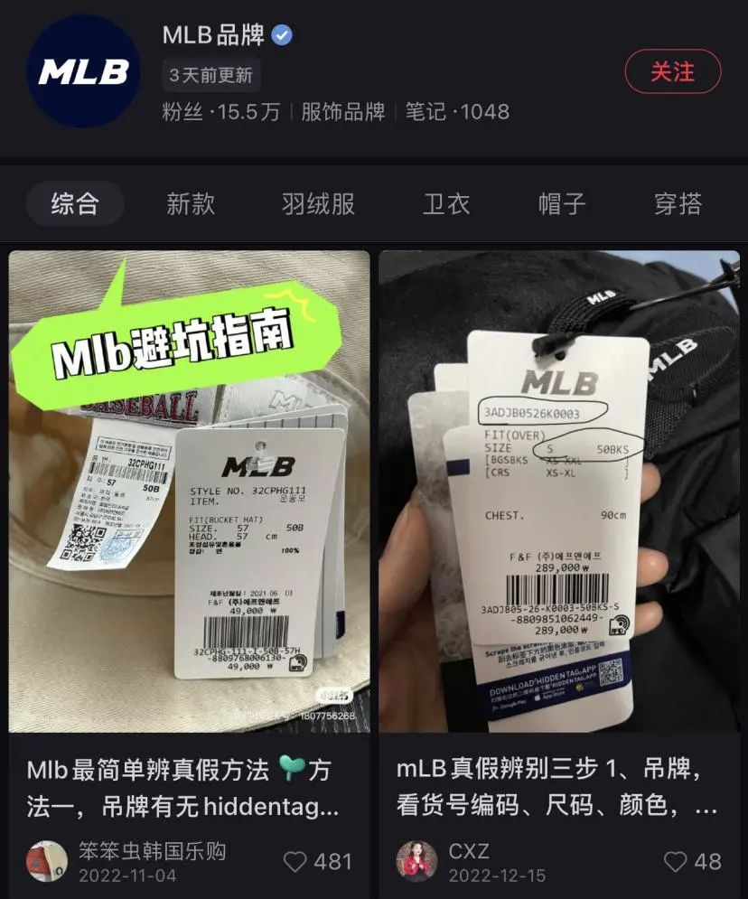 半个娱乐圈都在穿的MLB,究竟什么来头?