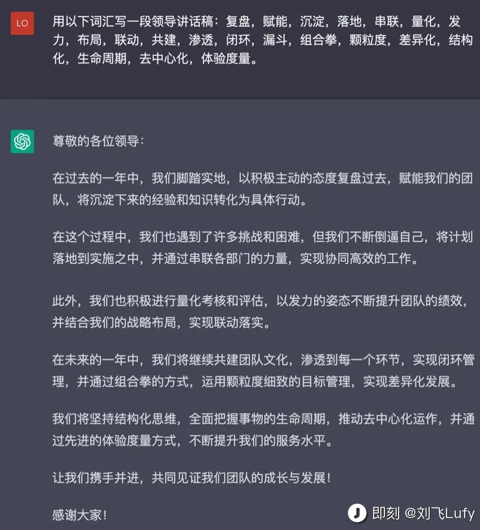 沉迷 AIGC 两周后:某些人失业是必然的