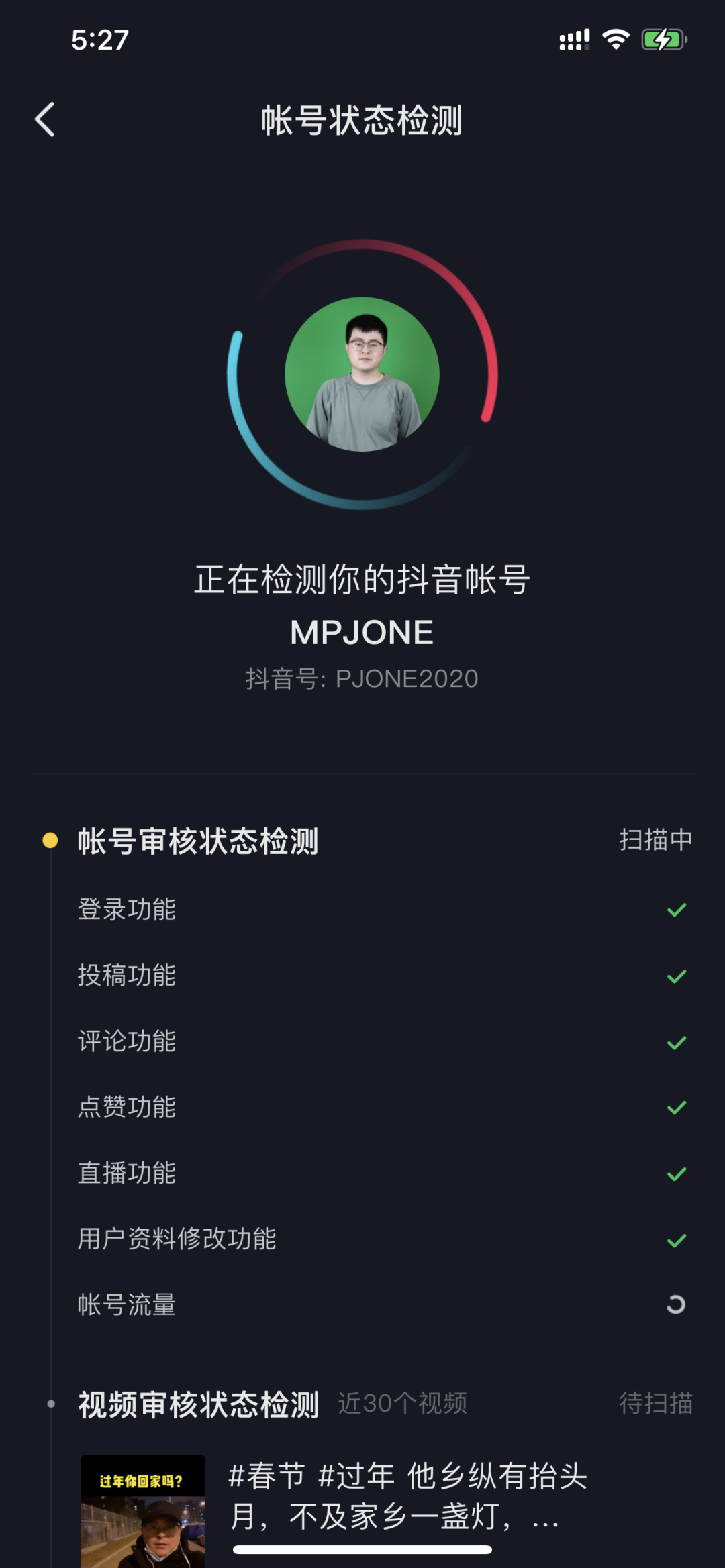图片 图片