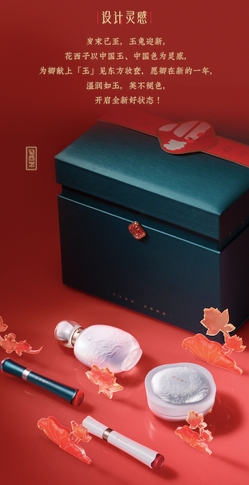 2023春节礼盒合集:25+大厂pk,从头卷到尾!