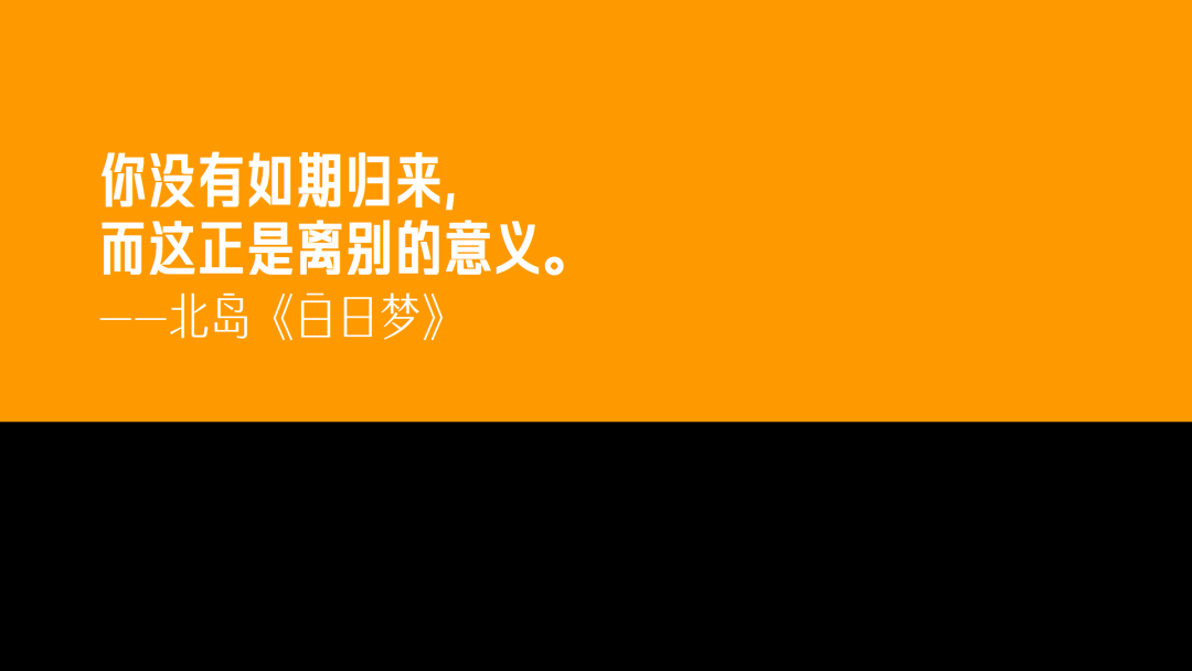 那些忍不住写进笔记本里的文案