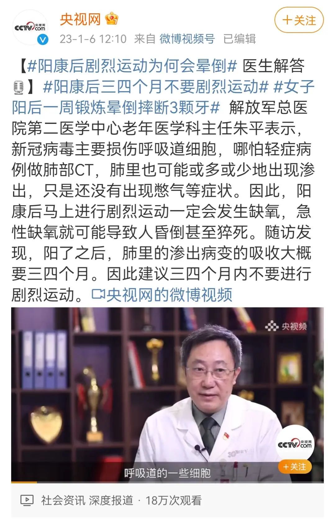 第一波阳康的滑雪人，花一万元&ldquo;养生滑&rdquo;