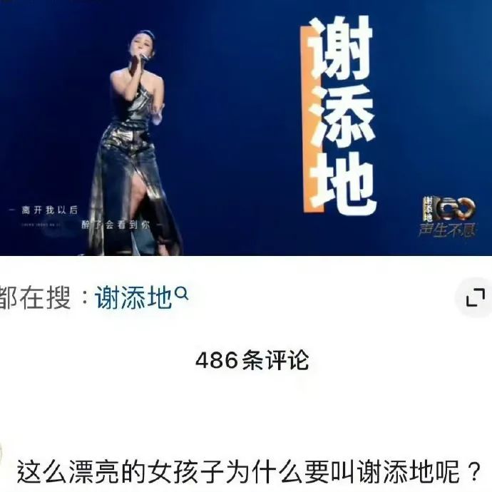 2024IP营销启示,有人一路爆款有人听劝爆火