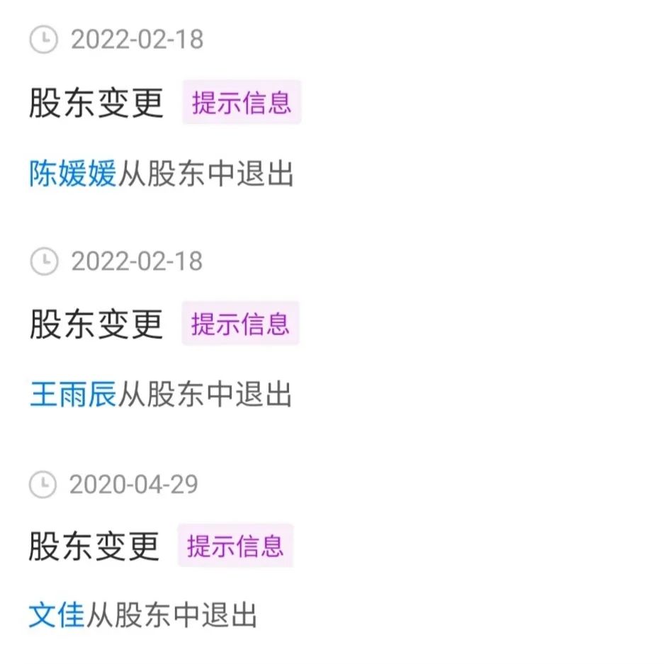 &ldquo;靠被骂做营销&rdquo;，五个女博士真棒！