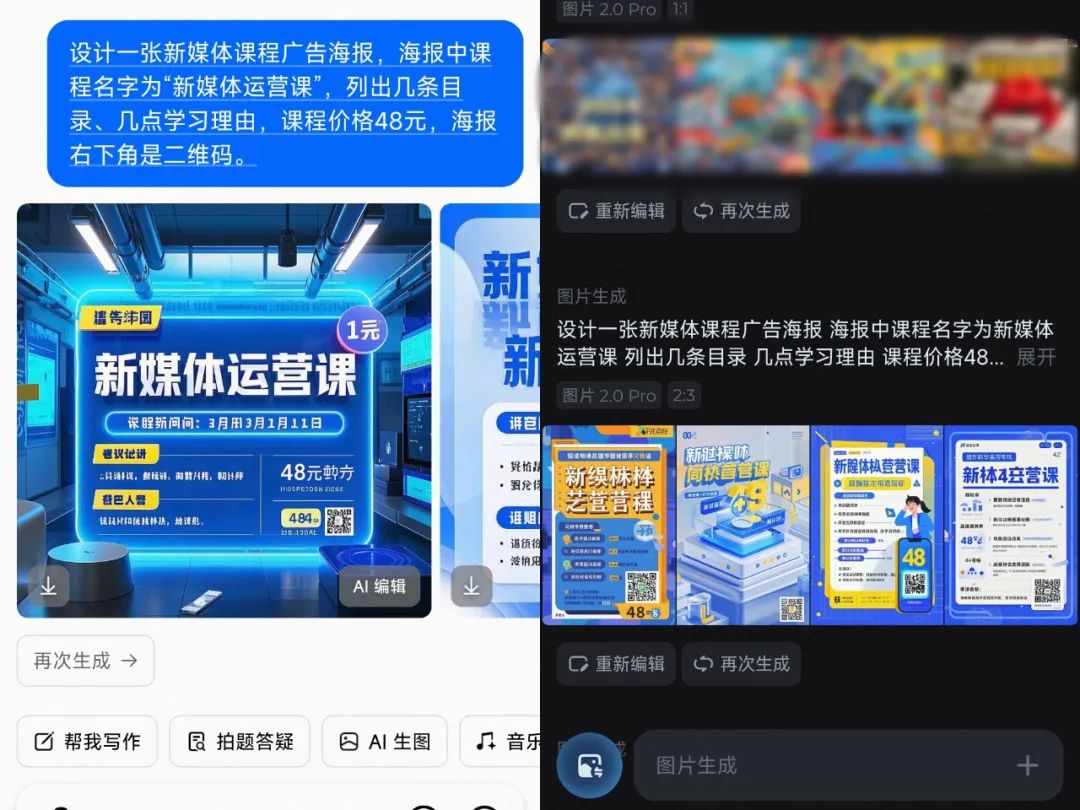 公众号终于上线新功能“AI配图”!运营者的春天来了?