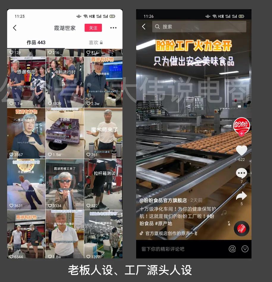 图片 图片