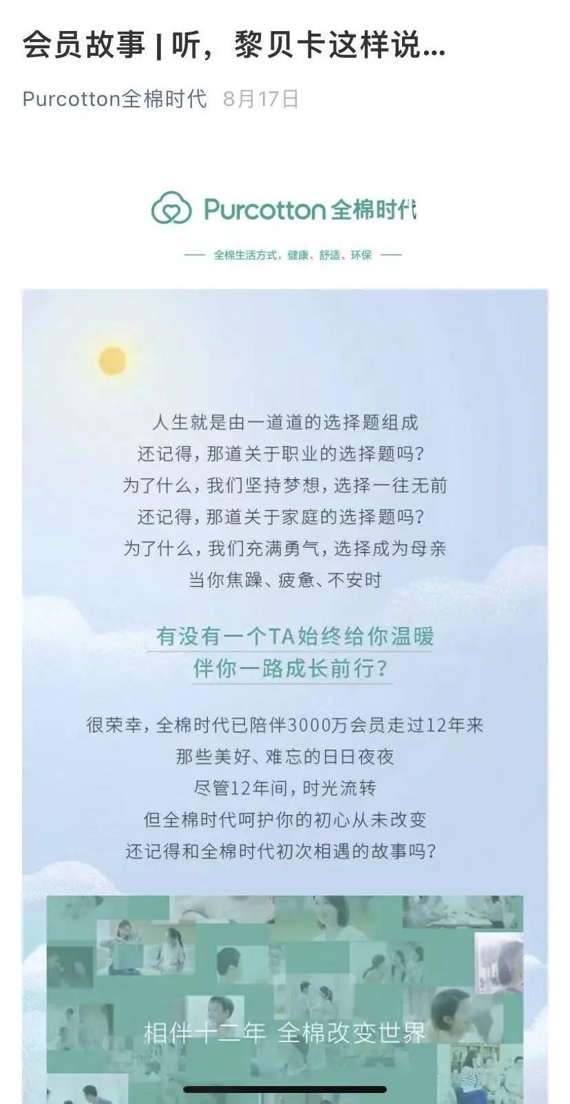 鸟哥笔记,用户运营,晏涛三寿,私域流量,SOP,社群运营,社群运营,用户运营,用户研究